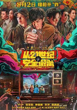 亚洲欧美日韩激情在线观看