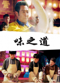 亚洲欧美日韩激情在线观看
